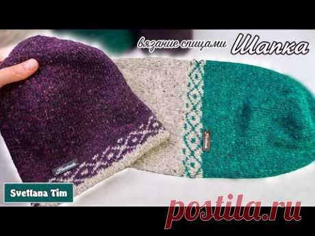 Двойная Шапка спицами с Узором Жаккард из пряжи Донегал Твид (Donegal Tweed) / Вязание Спицами