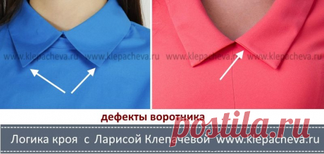 Как избежать задирание концов  воротника — Логика кроя