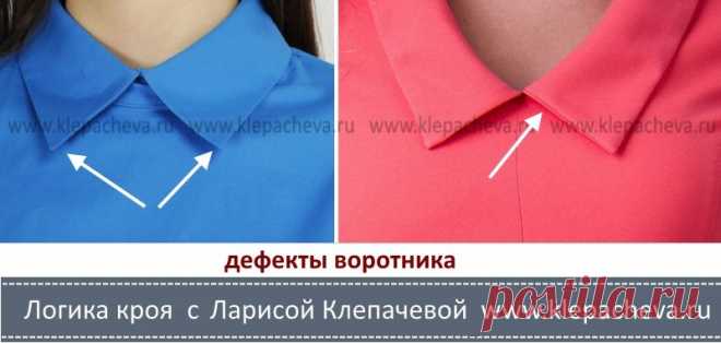 Как избежать задирание концов  воротника — Логика кроя
