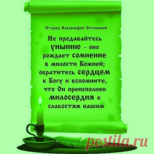 ОЧЕНЬ ВАЖНО!!! ПРОЧТИ!!!

Хочешь учиться мудрости у святых?Смотреть полезное видео для души?Узнавать о жизни святых?Всё это и много другой полезной информации в группе ПРАВОСЛАВНЫЕ ФИЛЬМЫ И МОЛИТВЫ НА ВИДЕО!Жми на ссылку и присоединяйся:http://www.odnoklassniki.ru/vgruppes   (под главным фото слева нажми на строку "присоединиться")...ПРИГЛАСИ СВОИХ ДРУЗЕЙ!