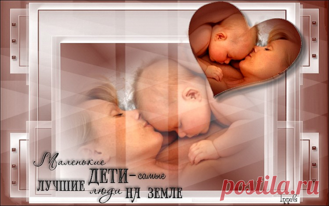 Моя работа + урок в photofiltre studio x 10.7.1