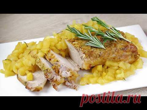 Новогоднее меню 2020! Вкуснейшее МЯСО с яблоками! Рецепт - просто Находка, скорее сохраняйте!