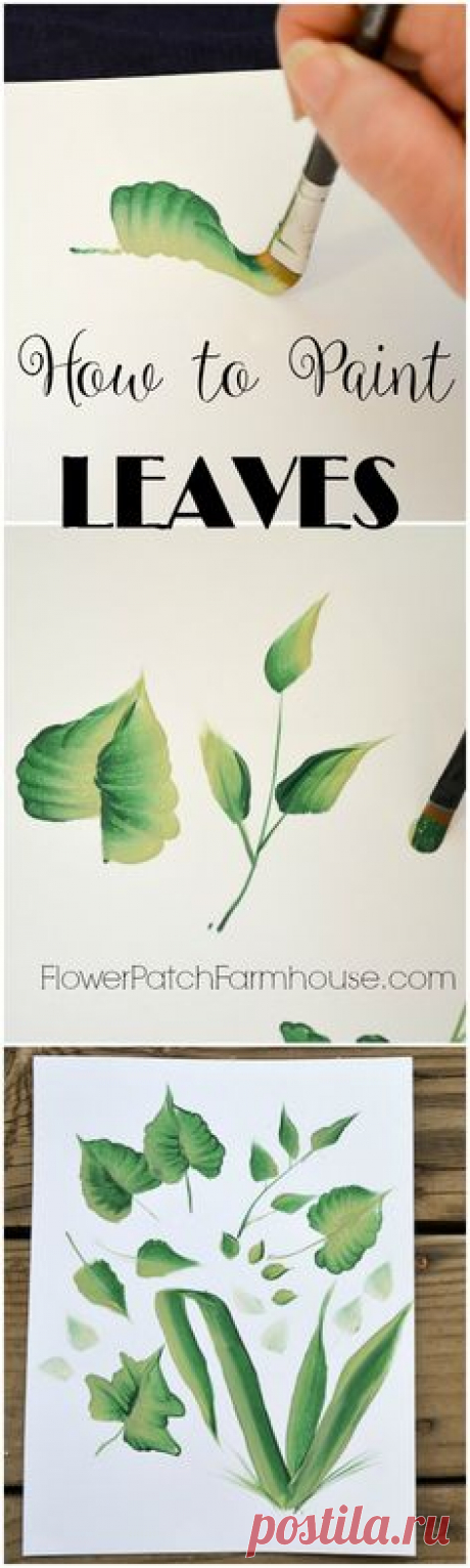 Decorative painting: Learn how to paint leaves in minutes…