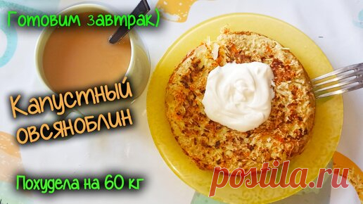 Оксана Life. Новая я  | ГОТОВИМ 