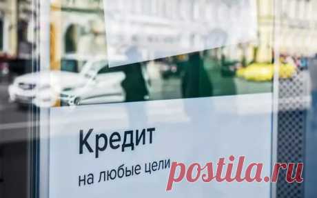 Можно ли взять кредит сразу в нескольких банках: мечта или финансовая яма?