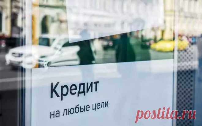 Можно ли взять кредит сразу в нескольких банках: мечта или финансовая яма?