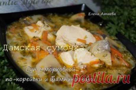 Куриный суп с шампиньонами | Дамская Сумочка