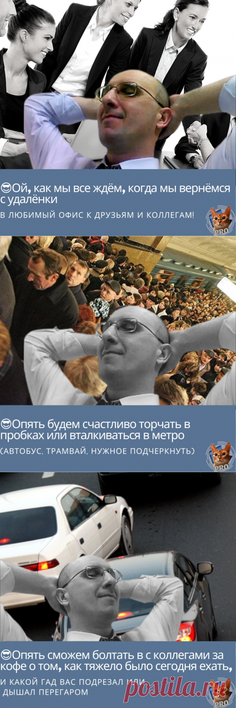 зачем и что получим взамен, узнаете, перейдя по ссылке.
Переходите, подписывайтесь и комментируйте. Обязательно комментируйте!