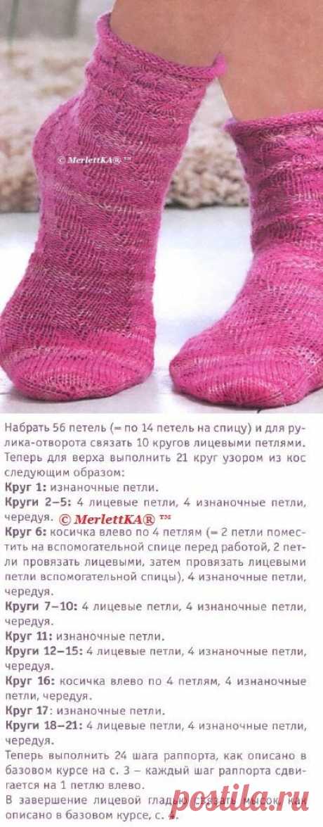 Вязание спицами - самый быстрый способ вязания носков