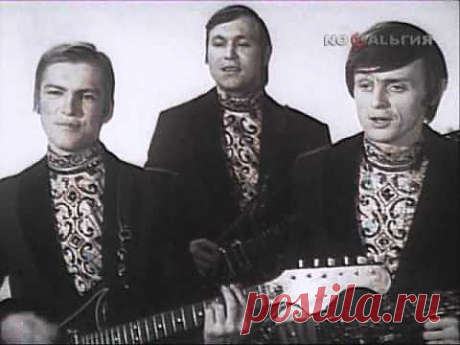 ВИА &amp;quot;Самоцветы&amp;quot; Налетели дожди - YouTube