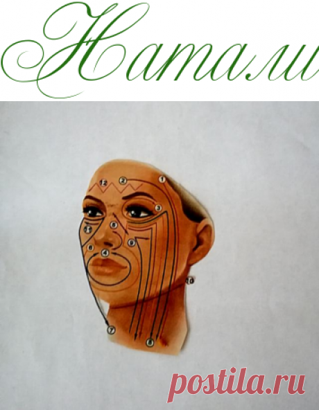 Приемы массажа для молодости - Красота - Информационно - развлекательный портал.