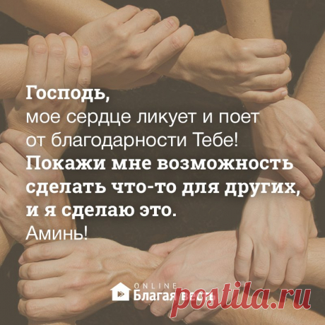 Сердечность (сердечная теплота) – СОТВОРЧЕСТВО В СВЕТЕ, пользователь Татьяна Бабаян | Группы Мой Мир