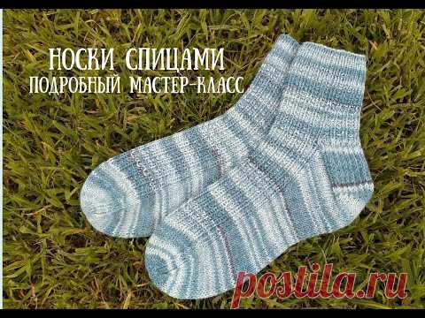 Как связать НОСКИ. С пяткой ПОДКОВА. Техника МЭДЖИК ЛУП Magic loop. Два носка на одних спицах?