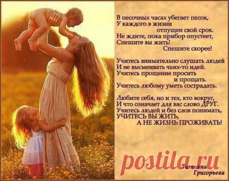(99) Одноклассники