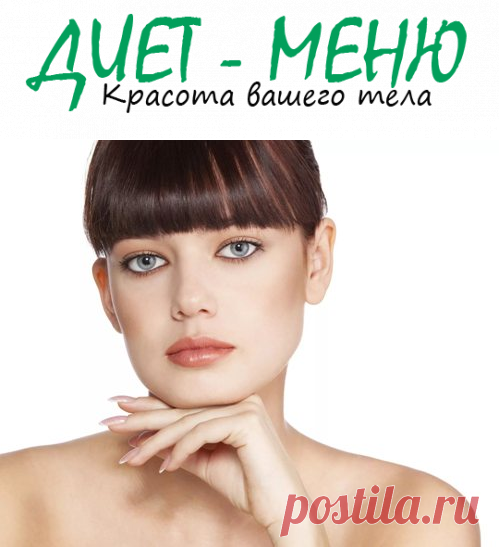 #КакУбратьВторойПодбородок самостоятельно
Как убрать второй подбородок – об этом думают и женщины, и мужчины, обладающие лишним весом. В результате скопления жировой ткани в нижней части лица появляется двойной подбородок и многие справедливо считают его малоэстетичным.