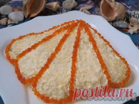 Салат "Морская ракушка"