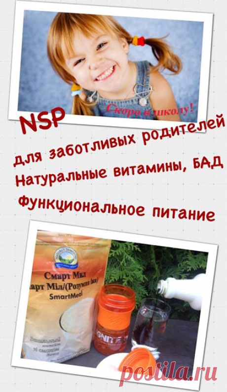 От Светланы Задорожной:
Хочу поделиться историей, которая произошла с нами 04.02.2016 года
. 3 февраля заболел мой старший сынок, начался кашель, поднялась температура до 38,5,
ВЕСЕННЯЯ СКИДКА -20%