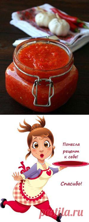 Аджика: 17 рецептов на любой вкус