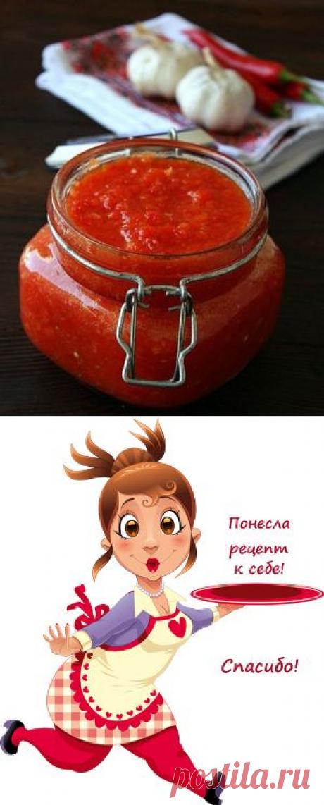 Аджика: 17 рецептов на любой вкус