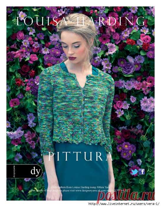 Knitting №152 2016