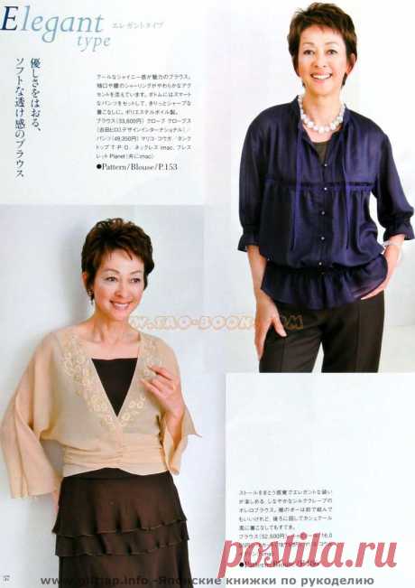 giftjap.info - Japanese book and handicrafts - MRS STYLE BOOK 2009-06