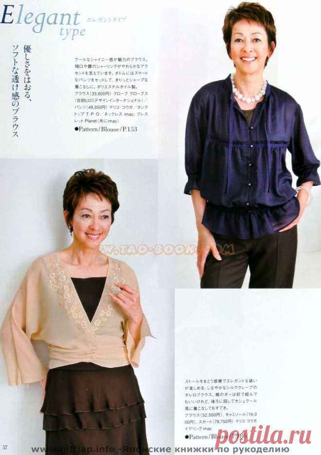giftjap.info - Japanese book and handicrafts - MRS STYLE BOOK 2009-06