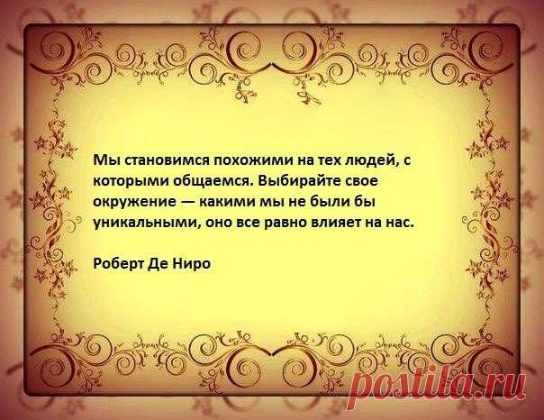 Âромат Книг