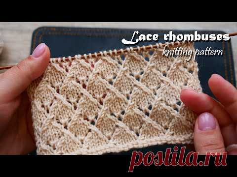 Легкий ажур из ромбов – узор спицами 💎 Lace rhombuses free knitting pattern