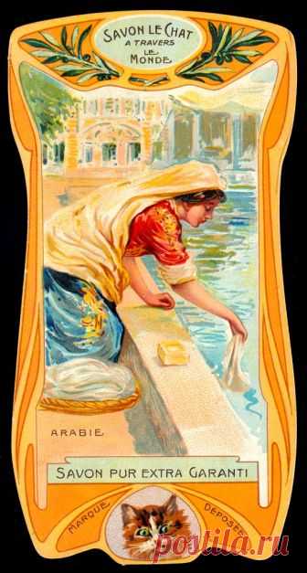 French Tradecard - Arabia Le Petit Chat Washing Soap. Die-cut card with calendar back for 1905-1906