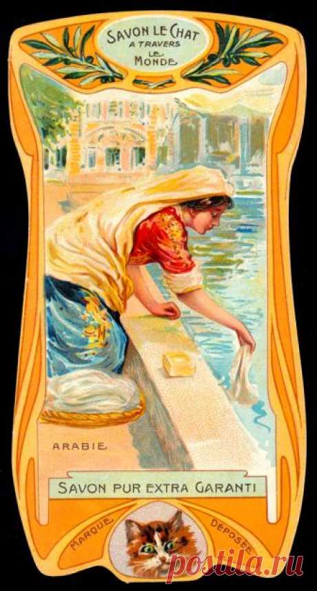 French Tradecard - Arabia Le Petit Chat Washing Soap. Die-cut card with calendar back for 1905-1906