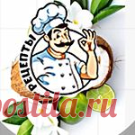Рецепты 🍲Лайфхаки 💡 Юмор😂 (@recepti.mira_05) • Фото и видео в Instagram 173.6 тыс. подписчиков, 93 подписок, 1,284 публикаций — посмотрите в Instagram фото и видео Рецепты 🍲Лайфхаки 💡 Юмор😂 (@recepti.mira_05)
