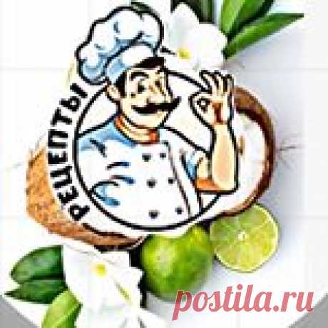 Рецепты 🍲Лайфхаки 💡 Юмор😂 (@recepti.mira_05) • Фото и видео в Instagram 173.6 тыс. подписчиков, 93 подписок, 1,284 публикаций — посмотрите в Instagram фото и видео Рецепты 🍲Лайфхаки 💡 Юмор😂 (@recepti.mira_05)