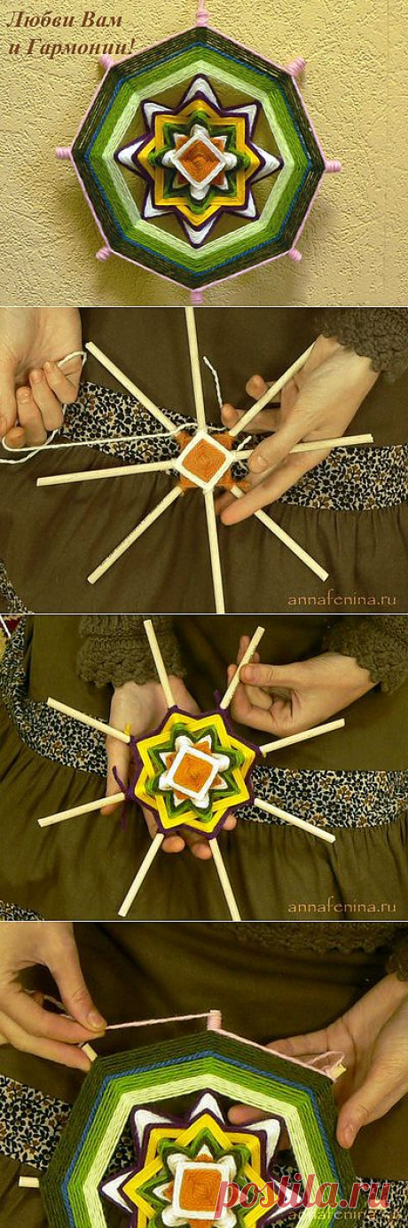 Индейская мандала - МК.