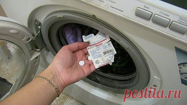 Она бросила 1 таблетку аспирина в стиральную машинку. Эффект — выше всяких похвал! — Копилочка полезных советов