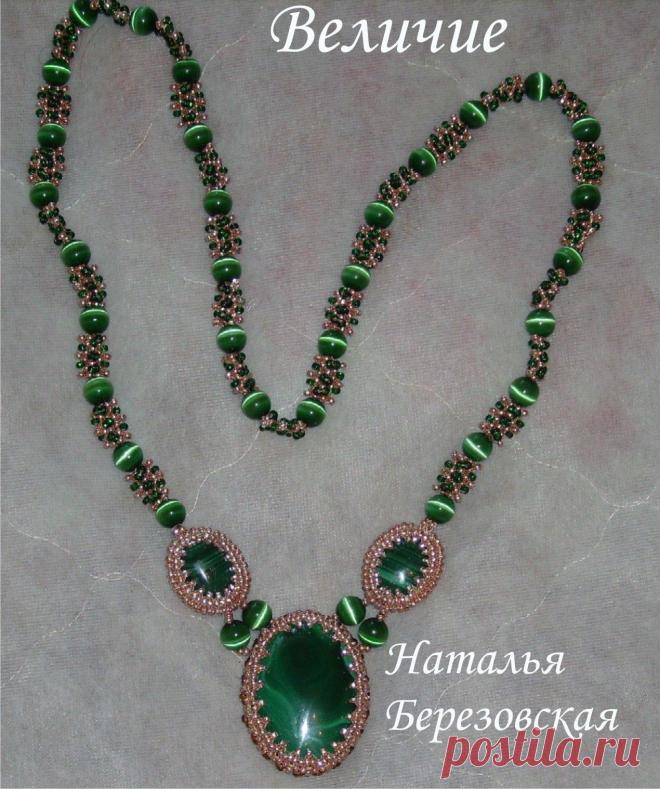 колье-кулон Величие | biser.info - всё о бисере и бисерном творчестве
