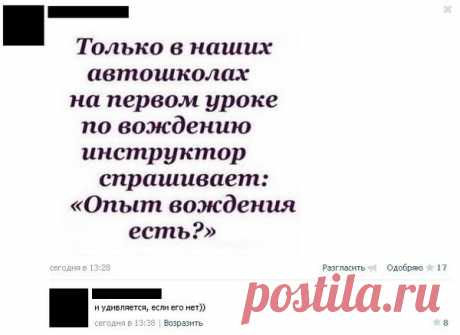 Фотографии на стене сообщества | 32 835 фотографий