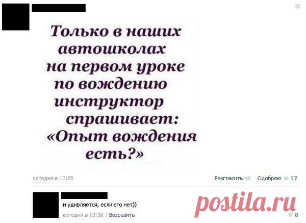 Фотографии на стене сообщества | 32 835 фотографий