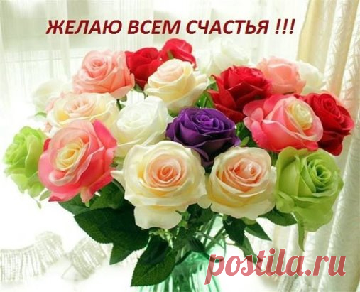 Вот так и живем мы, считая недели До лета, до отпуска и до зарплаты, Ругаем дожди, замерзаем в метели, Боимся открыться... А помнишь, когда-то Не думали вовсе о времени года, Ловили снежинки в смешных рукавицах, И счастливы были в любую погоду .