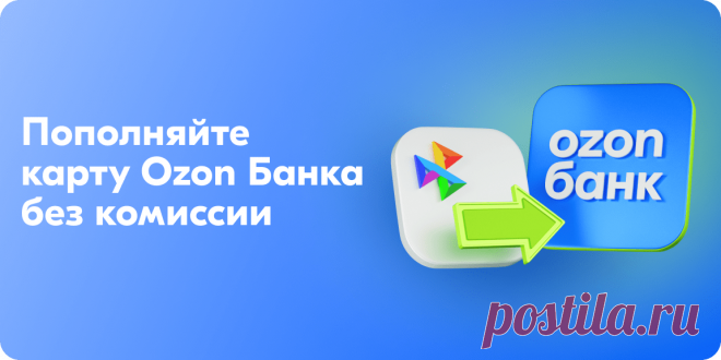 Почта Mail
