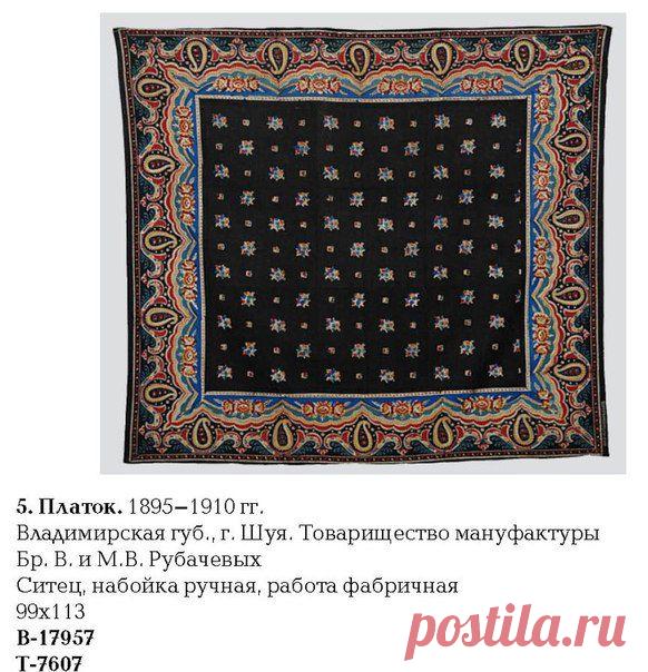 Лазурит Индигович- крашение, кубовая набойка.