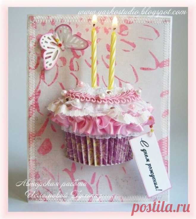 скрап открытки с днем рождения необычной формы: 15 тыс изображений найдено в Яндекс.Картинках