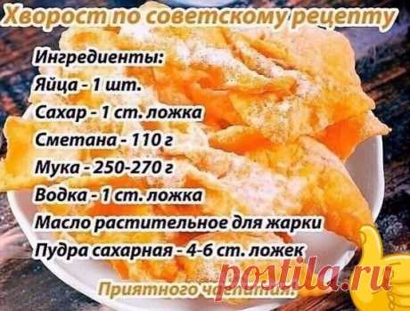 АППЕТИТНЫЕ ПИРОГИ