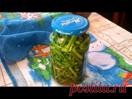 Закуска под водочку, Чесночные стрелки на зиму