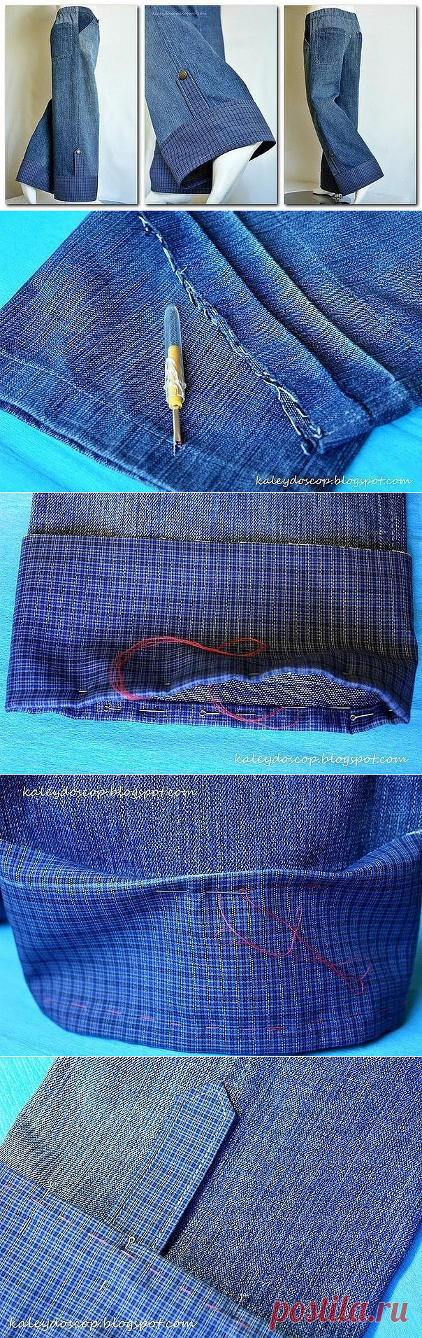 Как удлинить детские джинсы (Шитье и крой) | Журнал Вдохновение Рукодельницы