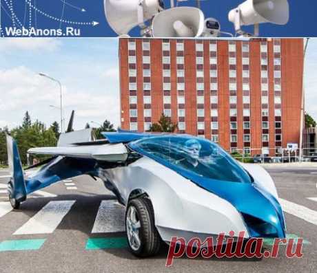 Словацкая компания AeroMobil представила новую версию одноименного летающего автомобиля, разработка которого ведется на протяжении последних 25 лет