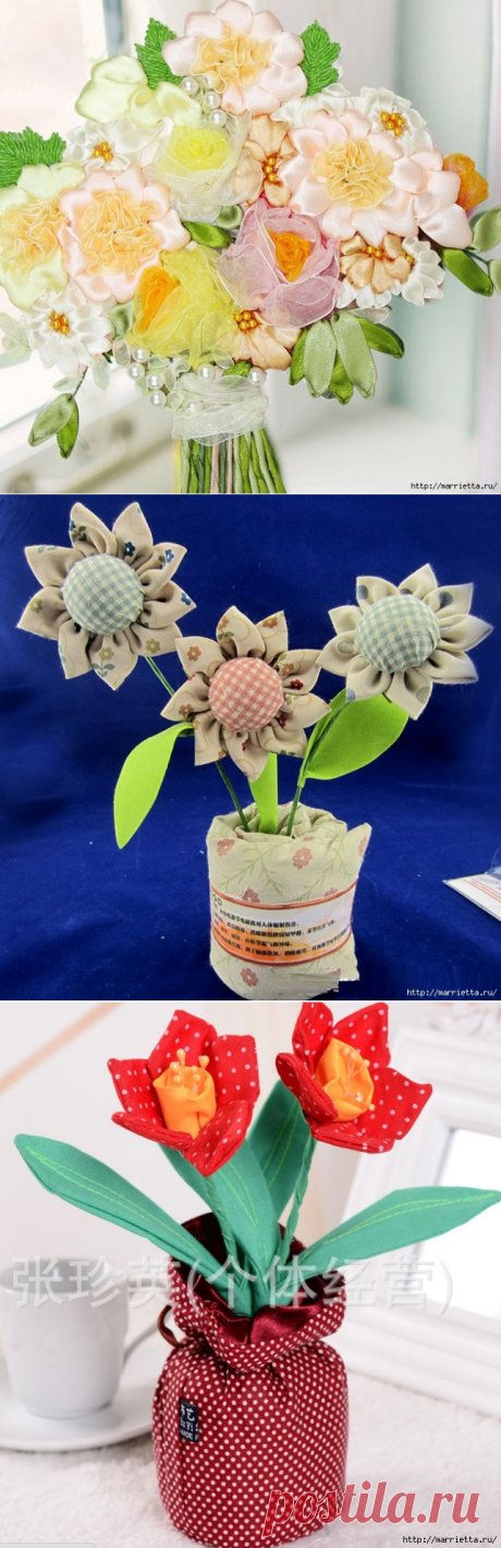 Ручная работа. Цветы из ткани