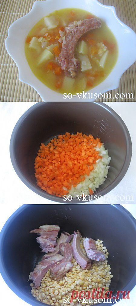 Суп гороховый с копченостями в мультиварке | Со вкусом