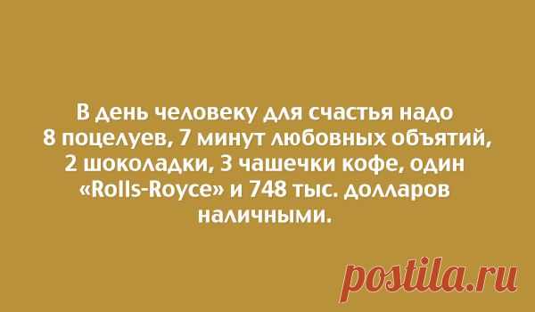 Необычный взгляд на обычные вещи.