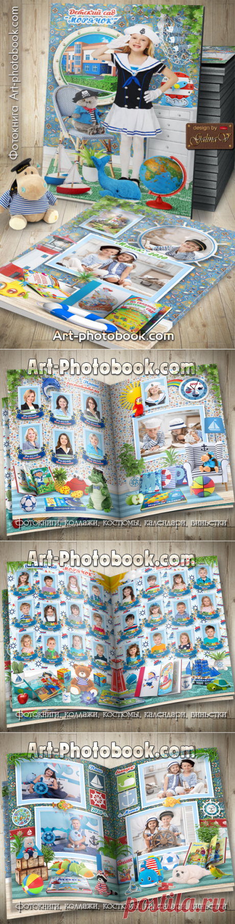 Выпускной фотопланшет Морской интерьер &amp;raquo; Детские PSD фотошаблоны, выпускные фотокниги, школьные фотоальбомы, фотокниги для детского сада, свадебные фотокниги, детские коллажи, GalinaV коллажи, psd коллажи для школьников, школьные фотопланшеты, календари