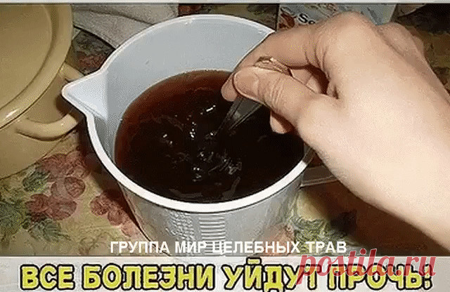 НАСТОЙКА ДЛЯ ВОССТАНОВЛЕНИЯ ЗРЕНИЯ "... 5 природных средств для победы над головной болью.